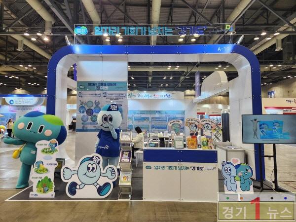 대한민국 지방자치경영혁신 엑스포 참가 (1) (2).jpg