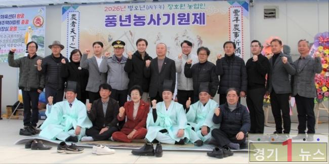 풍년의 염원을 담은 제3회 장호원 풍년기원제 행사마당 개최.jpg