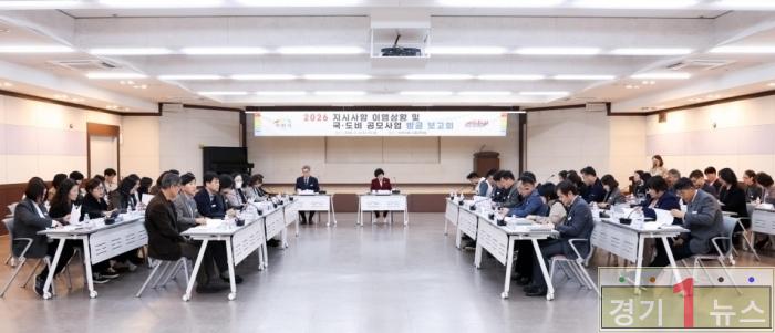 사본 - 1. 이천시 2026년 국·도비 공모사업 발굴 보고회 개최 (1).jpg