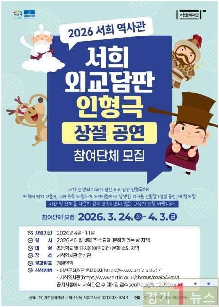 사본 - 상설공연 .jpg