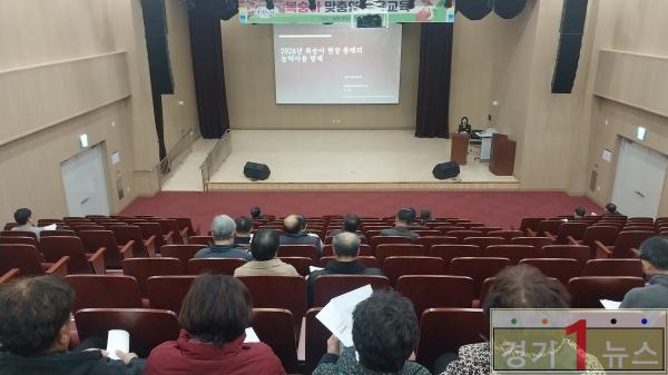 이천시농업기술센터 복숭아 맞춤형 전문교육 추진.jpg