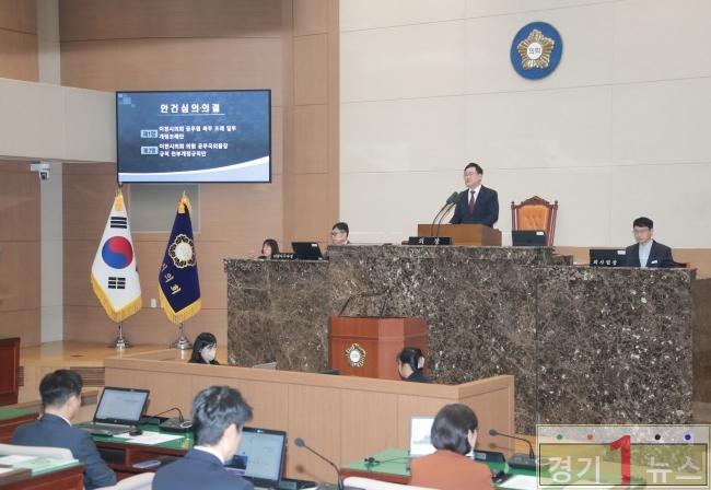 이천시의회 임시회.jpg